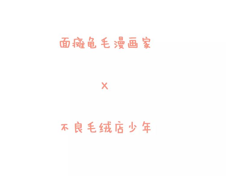 序章  命运的缺口49