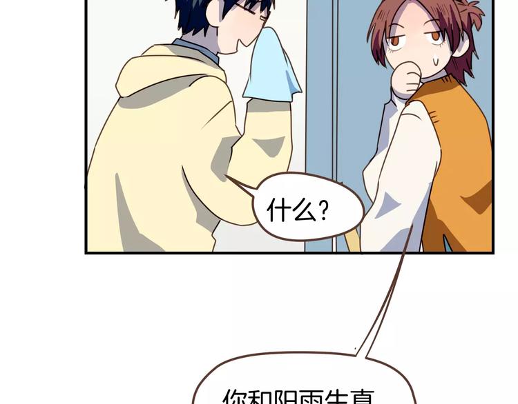 第6话  第一次的微笑90