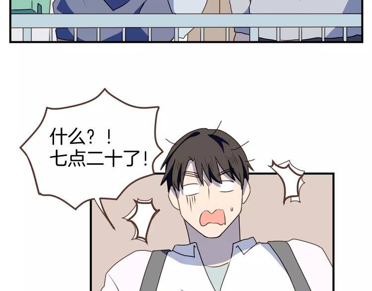 第6话  第一次的微笑22