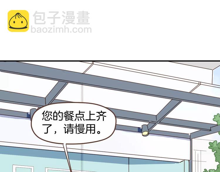 第8话  大块头的校园危机3