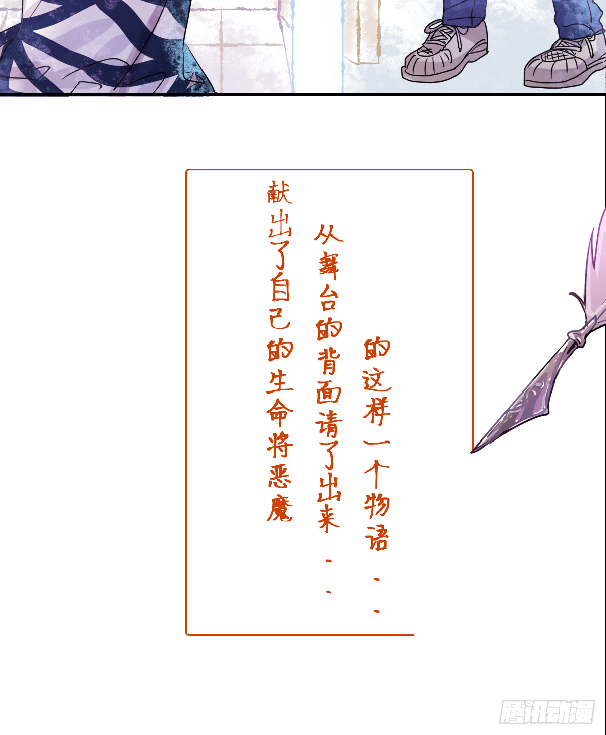 故去，在现，未来25