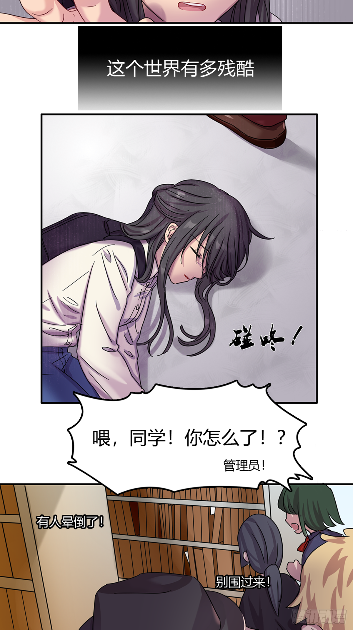 意料之中与意料之外14