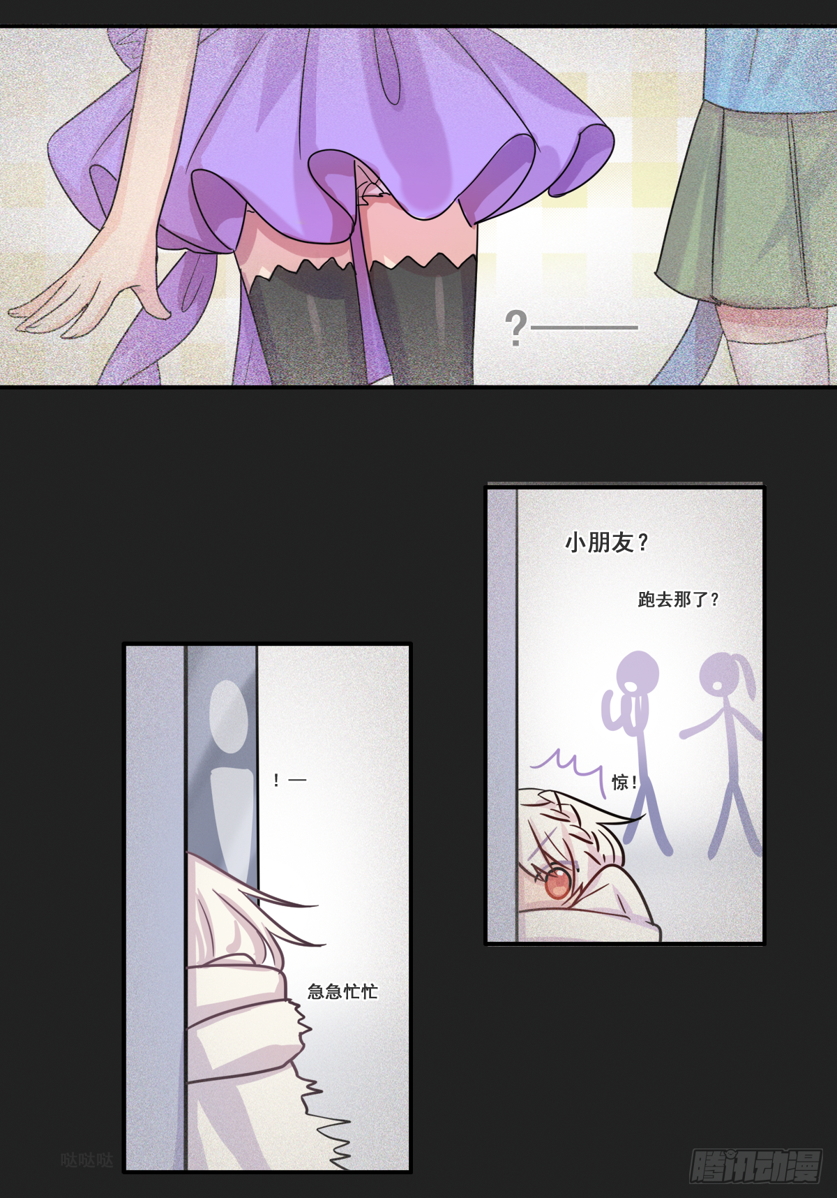 来自宇宙的奥妙8