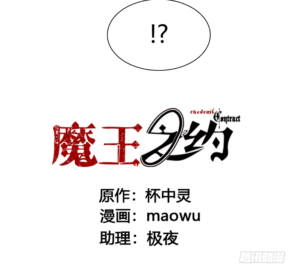 混与乱与人之群11