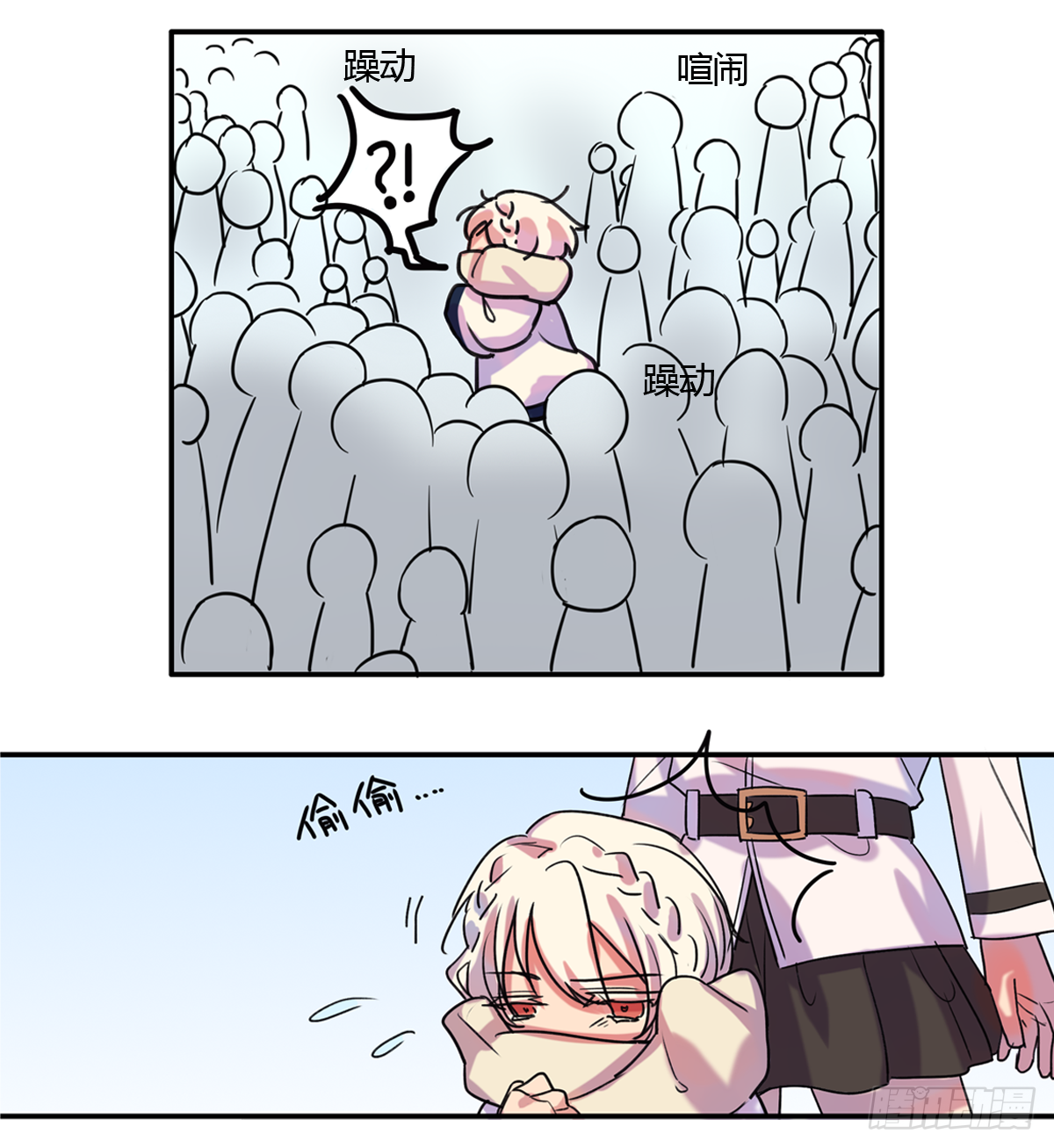 混与乱与人之群7