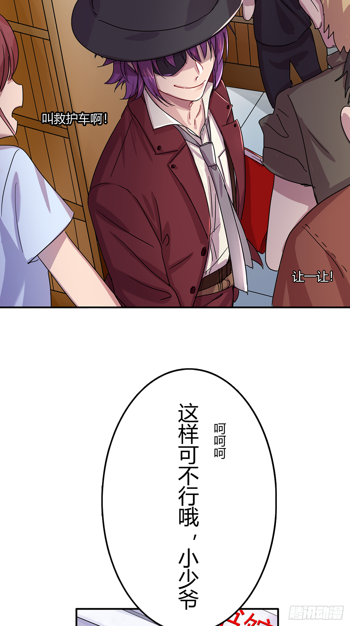 意料之中与意料之外15