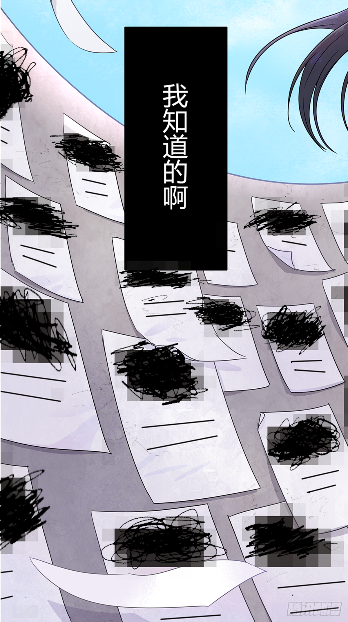 意料之中与意料之外6