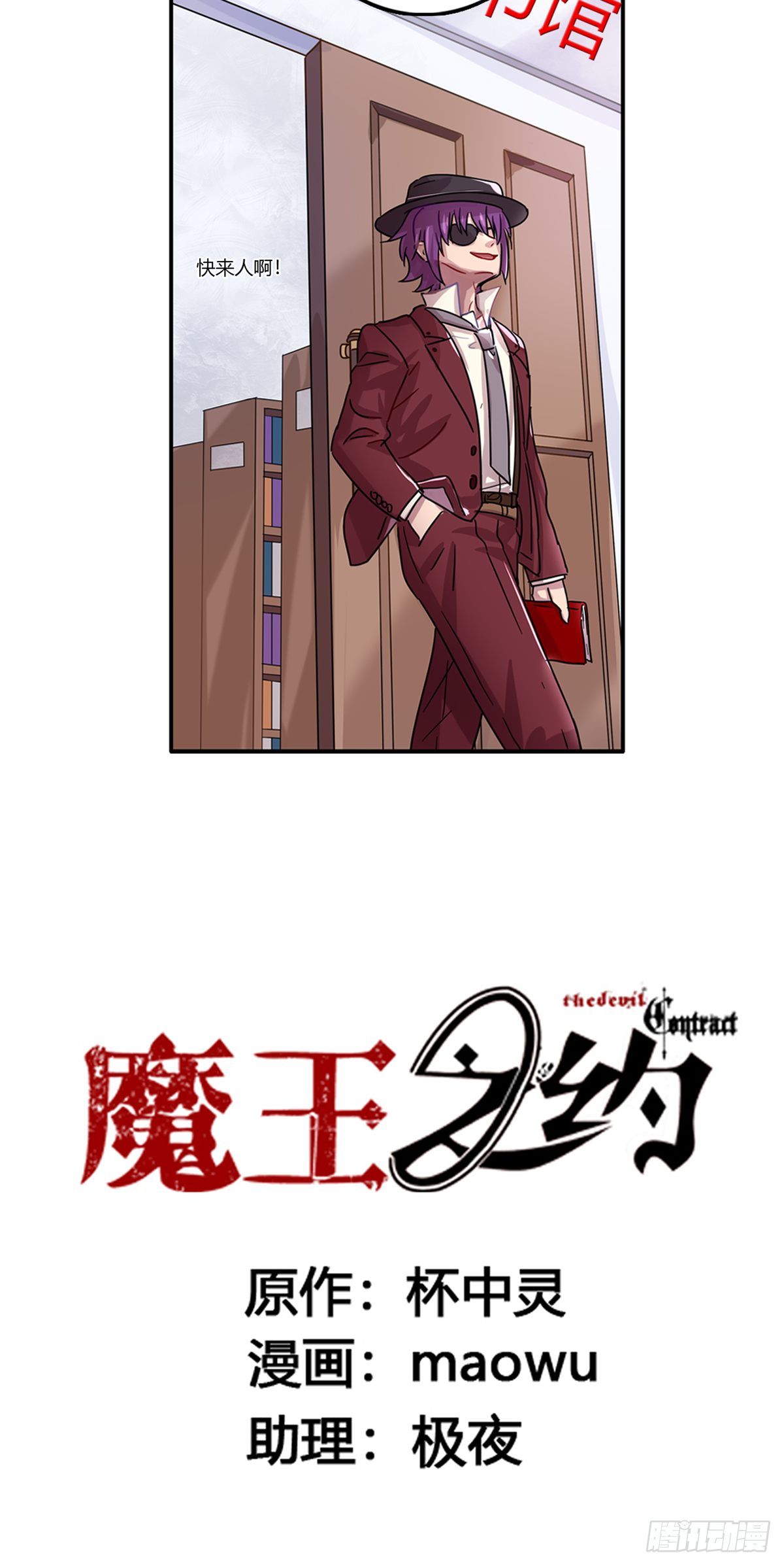 意料之中与意料之外16