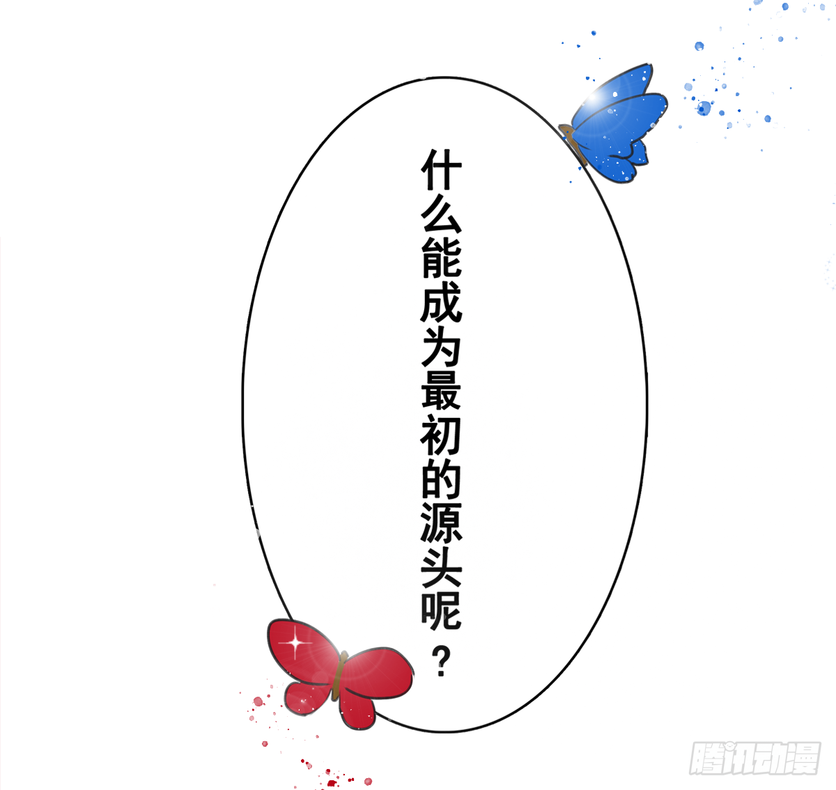 余光与帘幕24