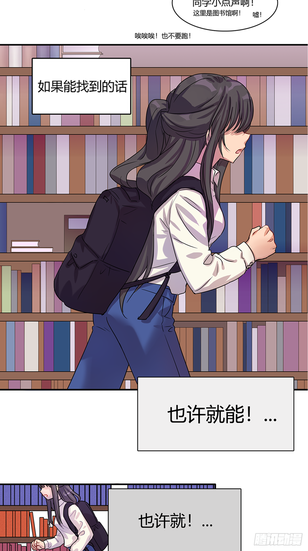 意料之中与意料之外1