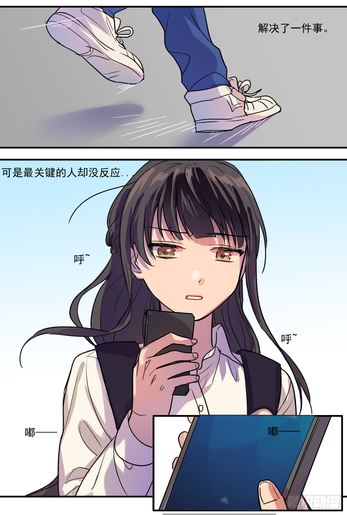 初来此地之人6