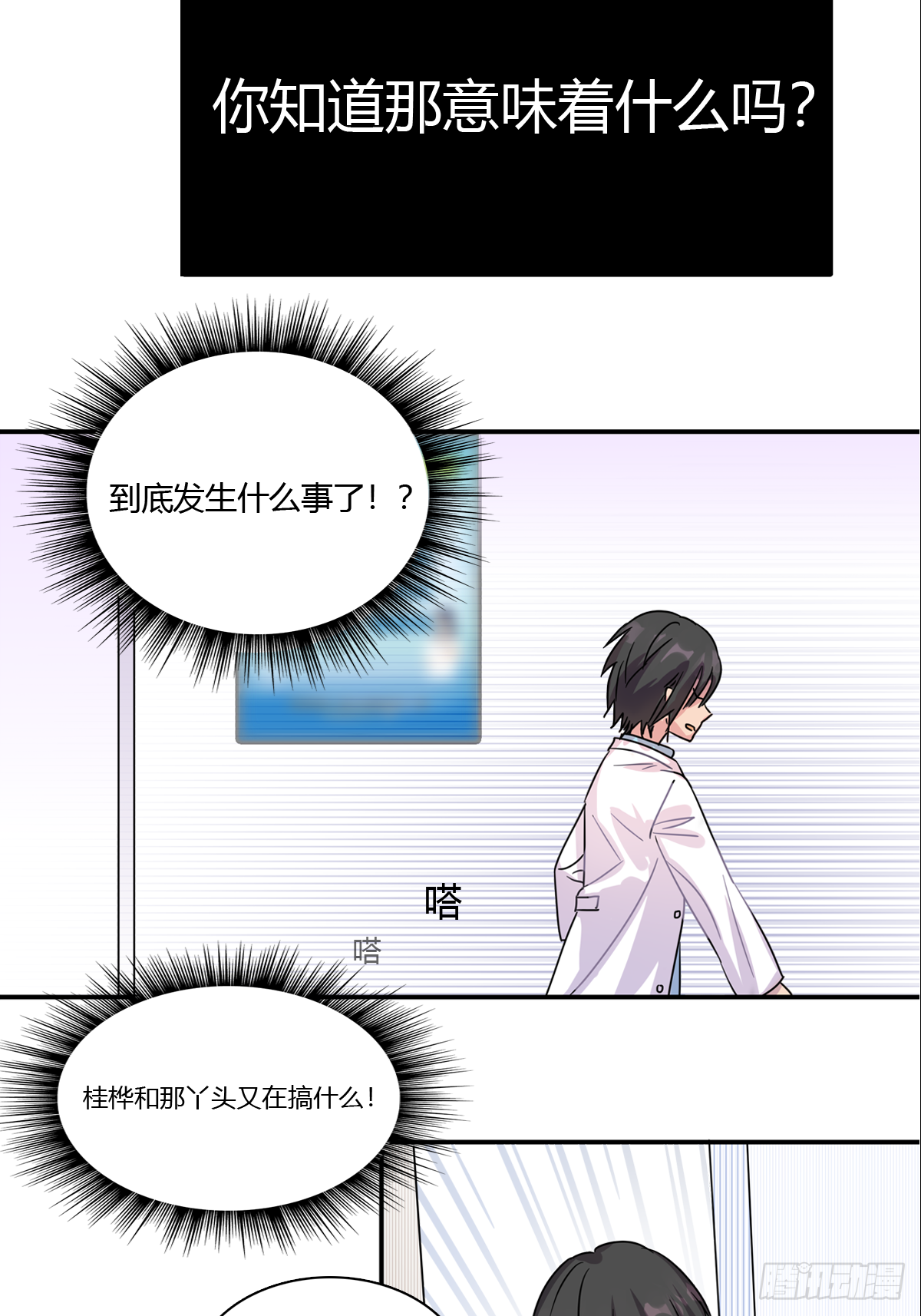 故去，在现，未来12