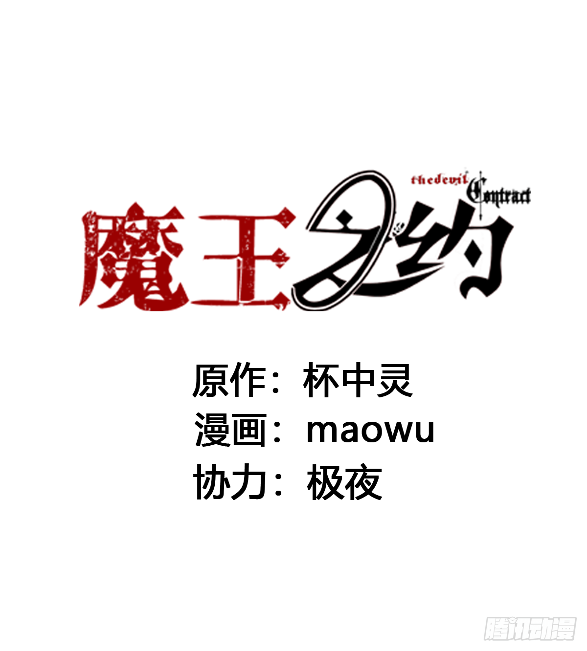 来自宇宙的奥妙13