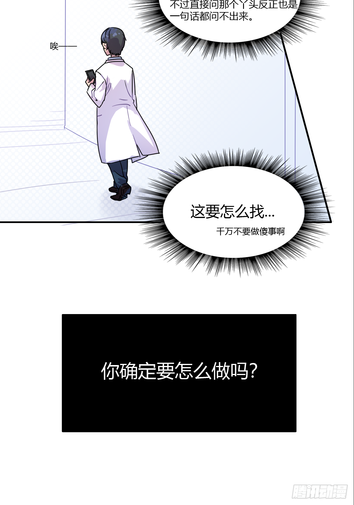 故去，在现，未来16