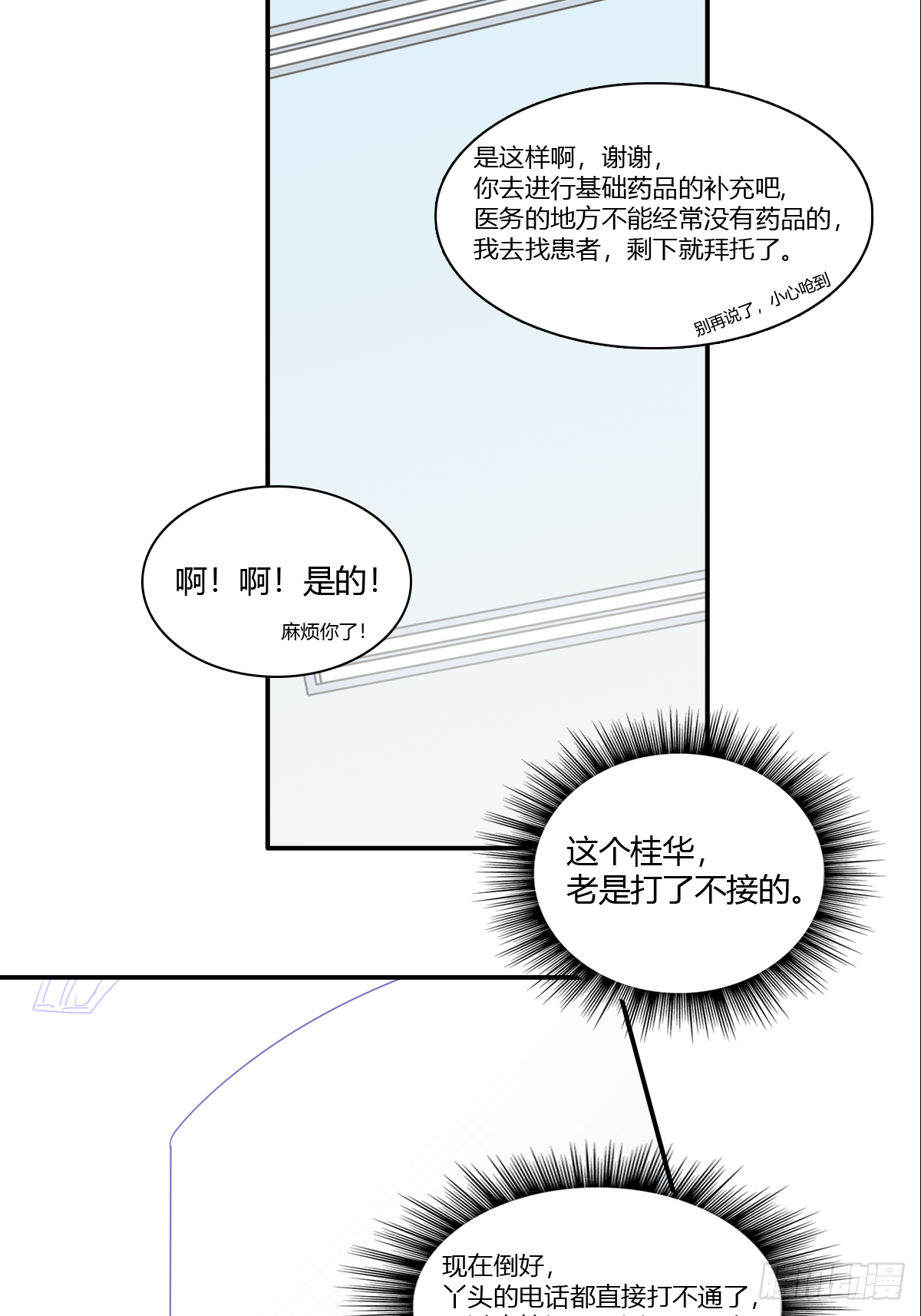 故去，在现，未来15
