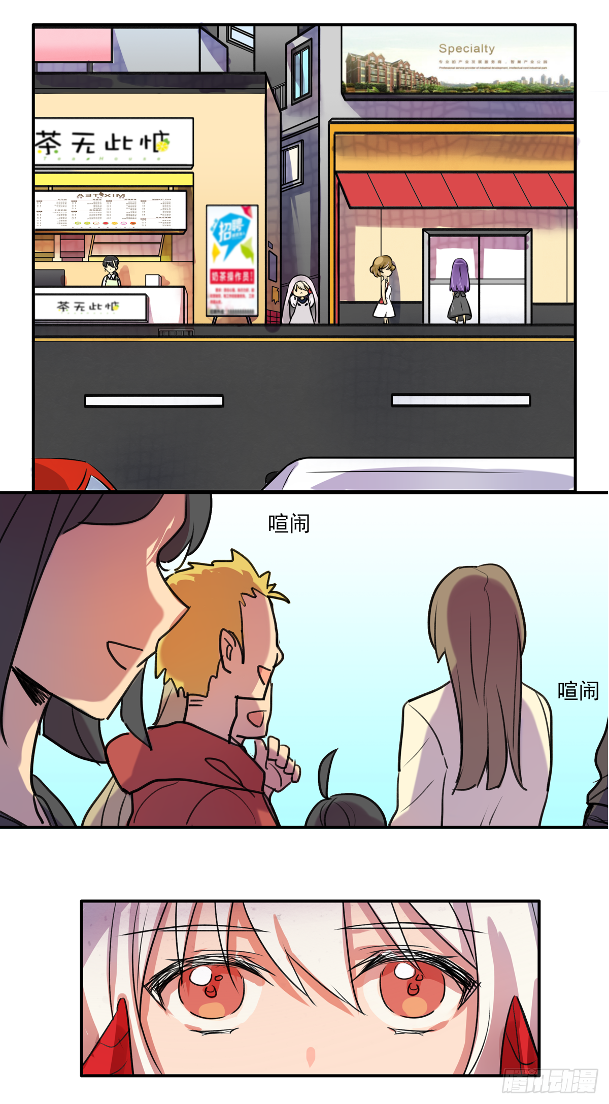 初来此地之人11