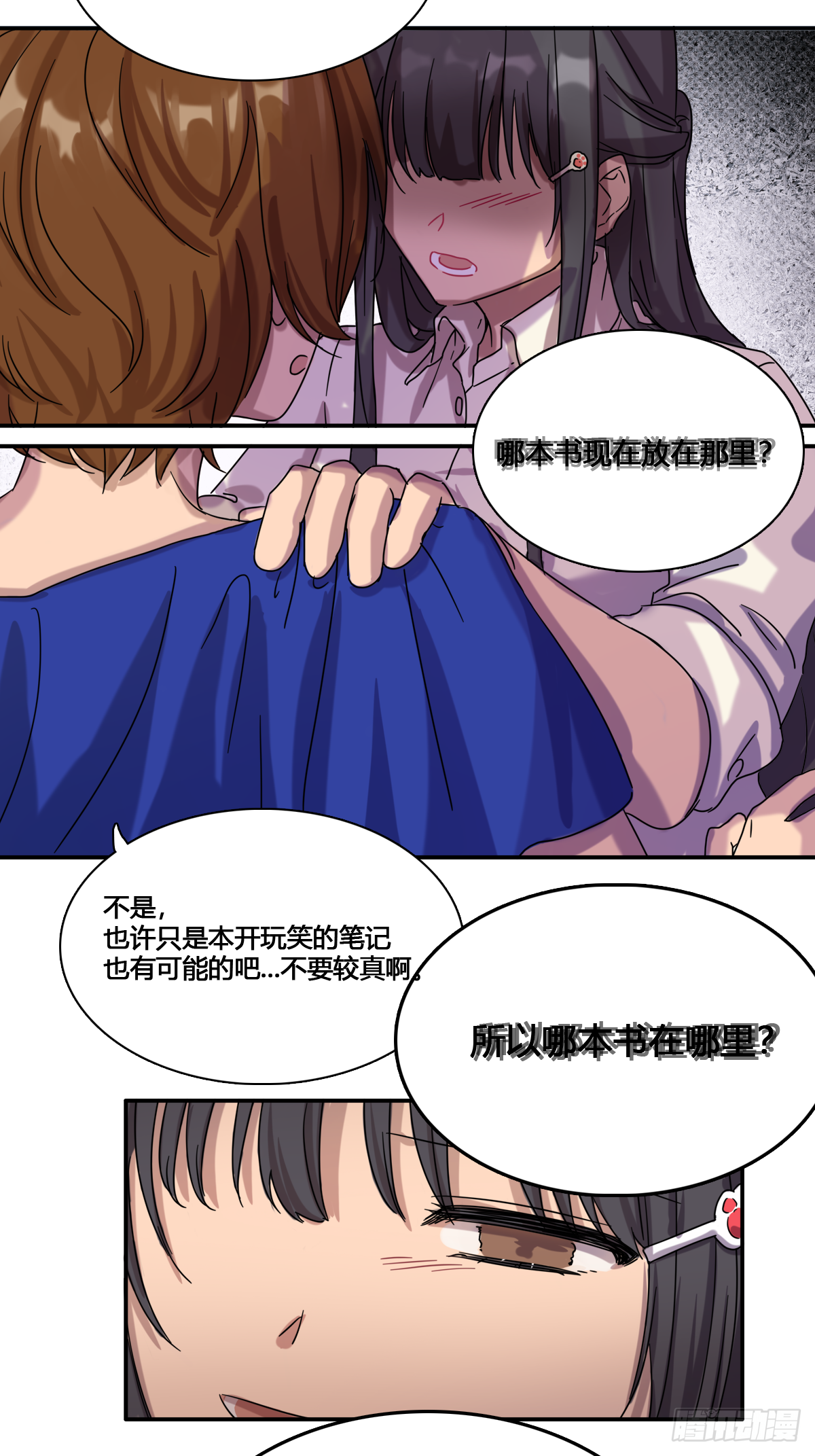 故去，在现，未来5
