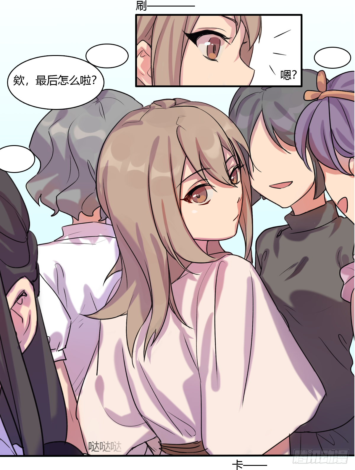 混与乱与人之群1