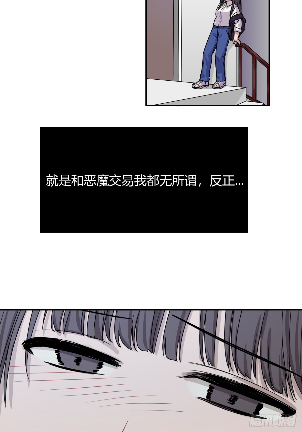 故去，在现，未来18