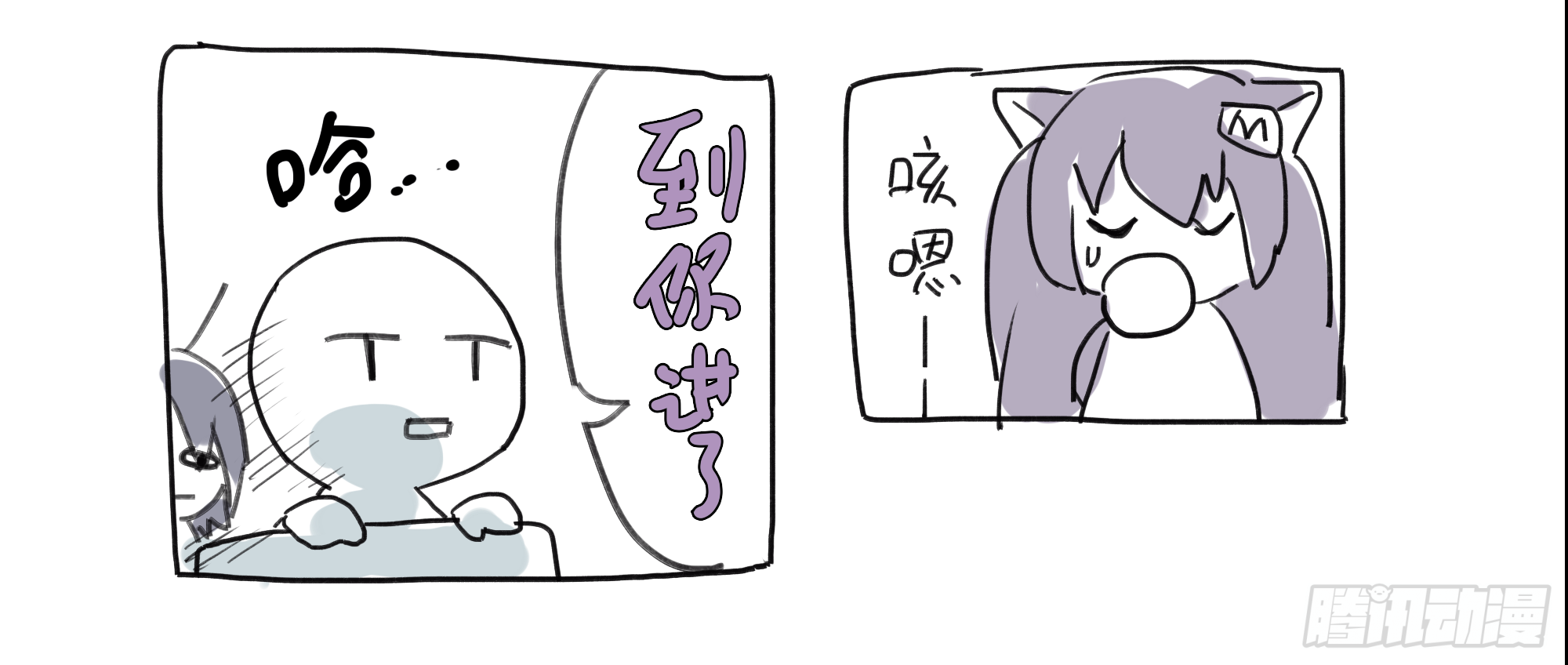 如序章般的诺言25