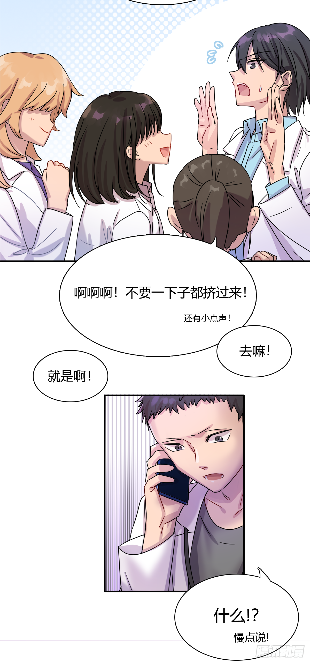 故去，在现，未来9