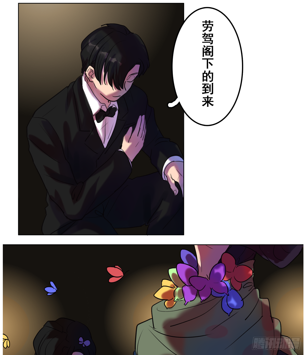 余光与帘幕19