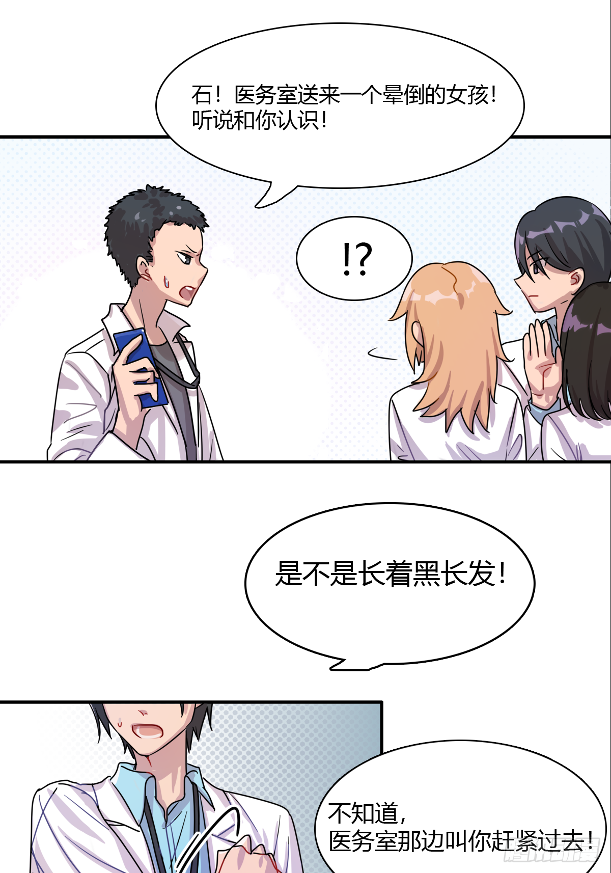 故去，在现，未来10