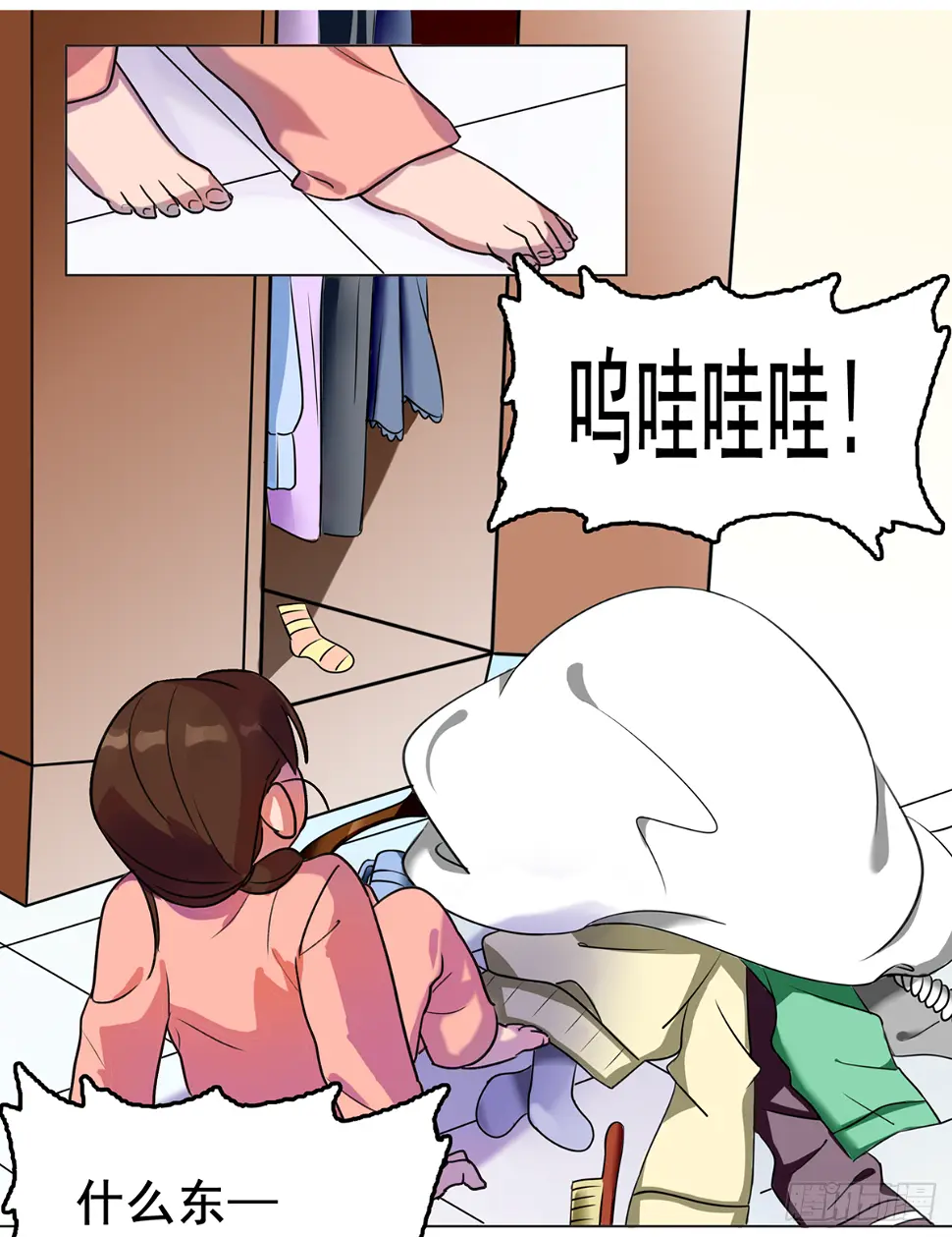 小小的逃窜8