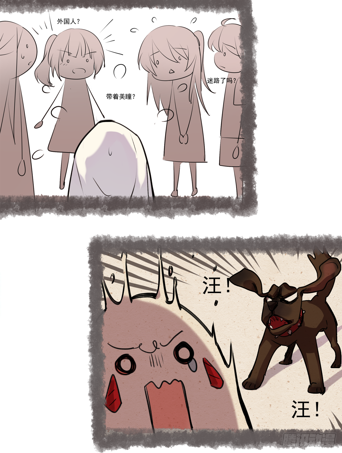 初来此地之人8