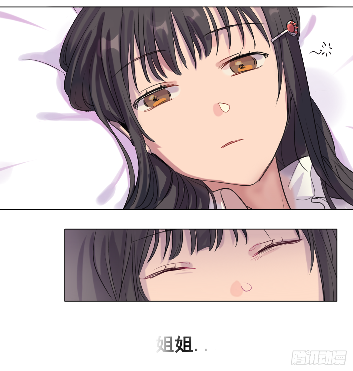 余光与帘幕9