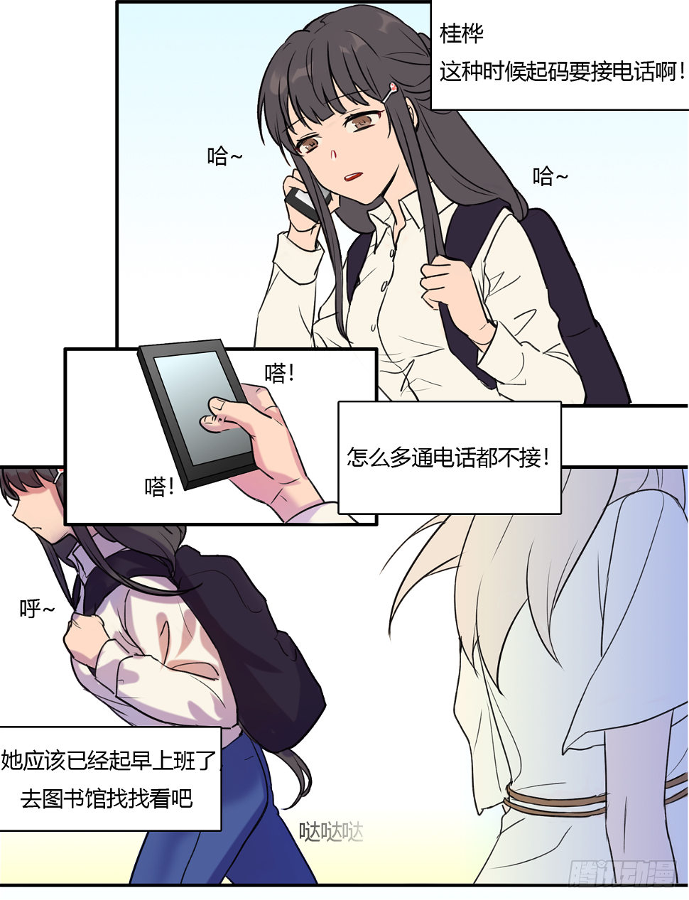 混与乱与人之群0