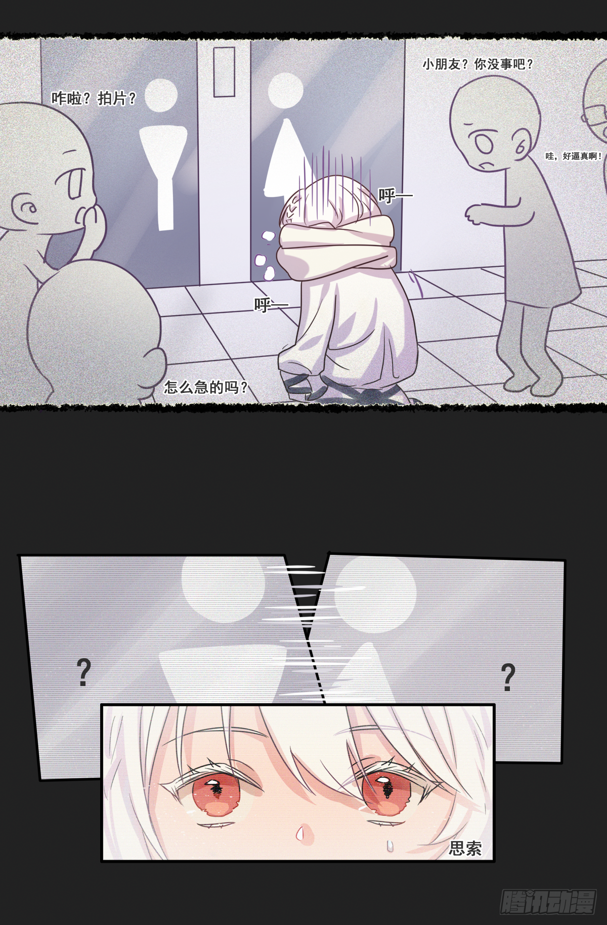 来自宇宙的奥妙7