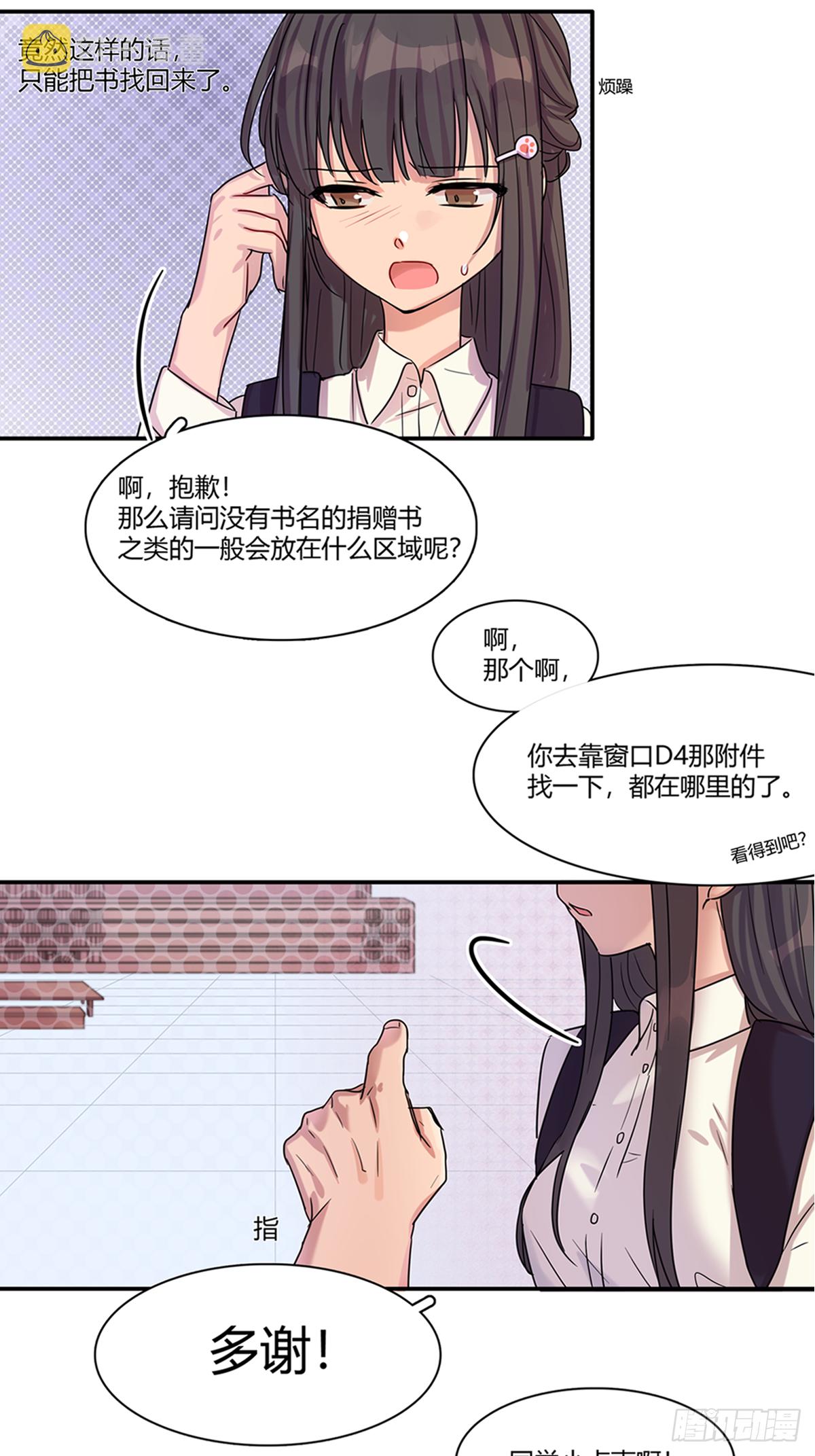 意料之中与意料之外0
