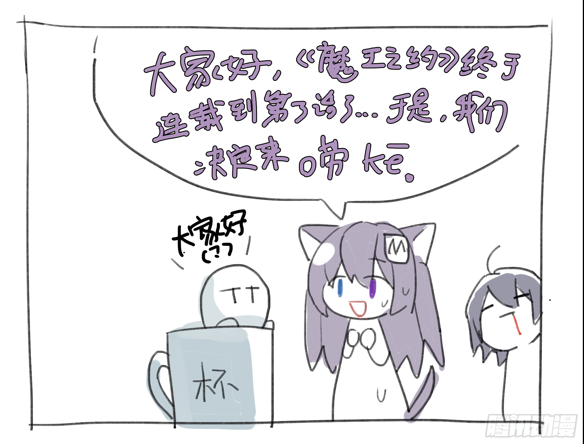 如序章般的诺言22