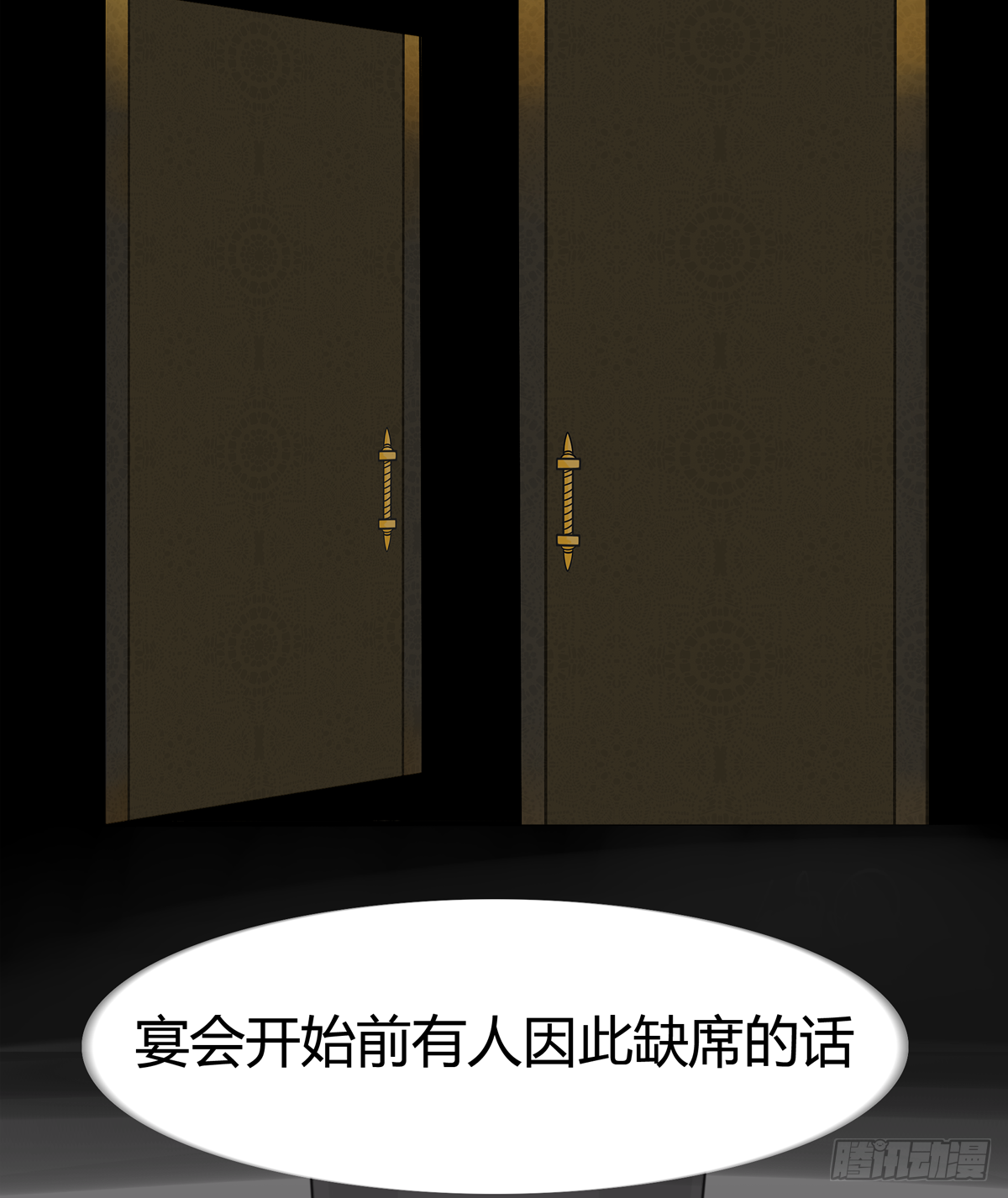 图书馆的序章22