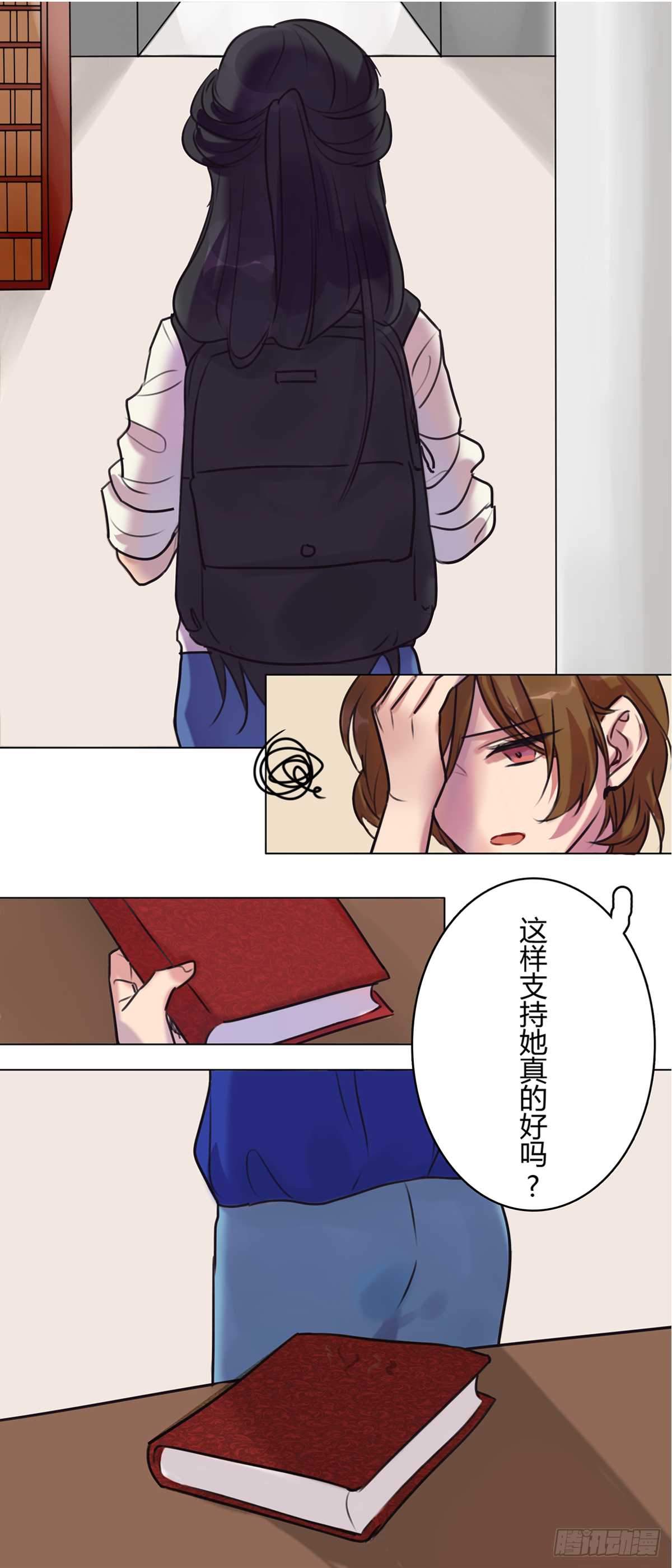 图书馆的序章10