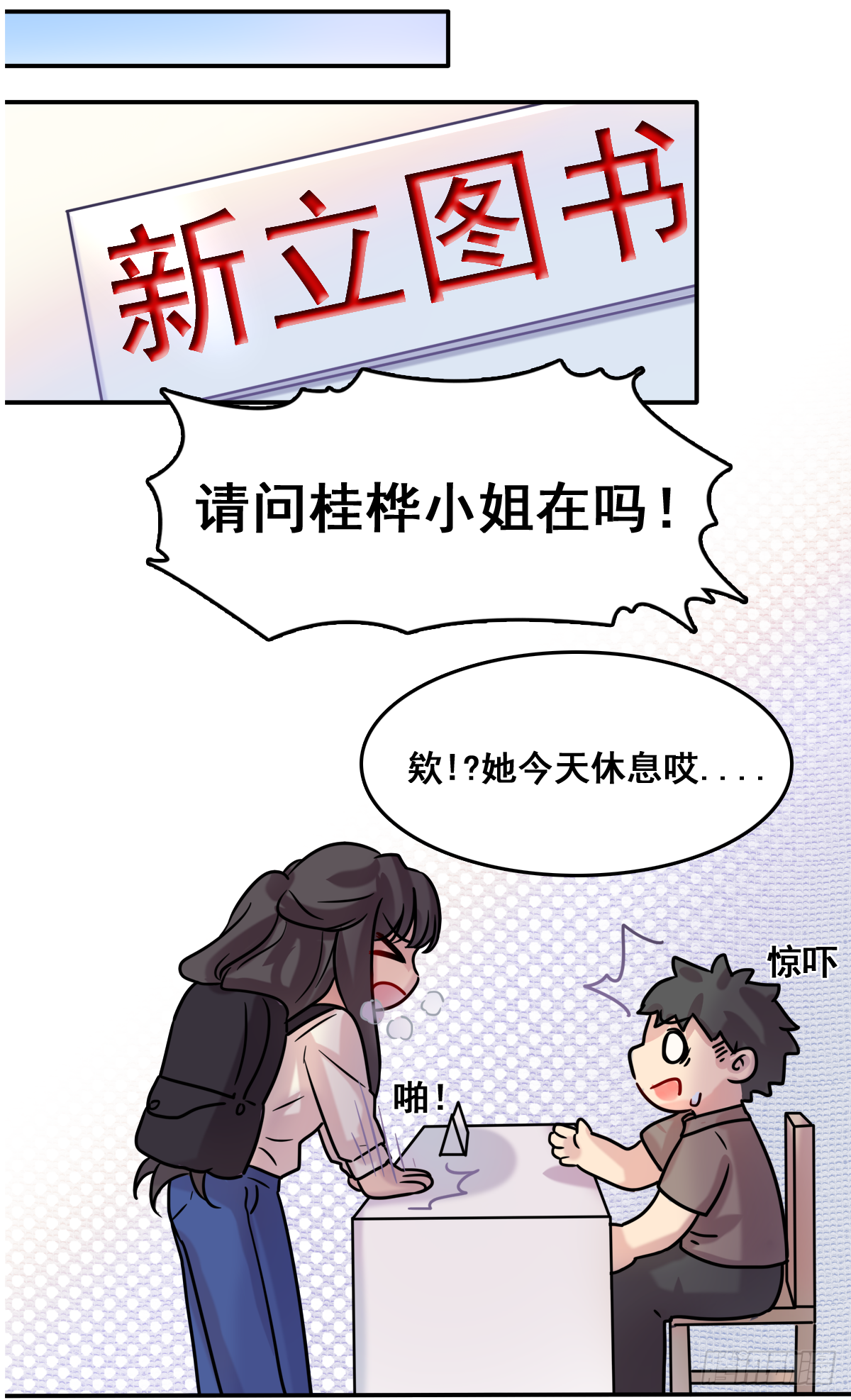 来自宇宙的奥妙11