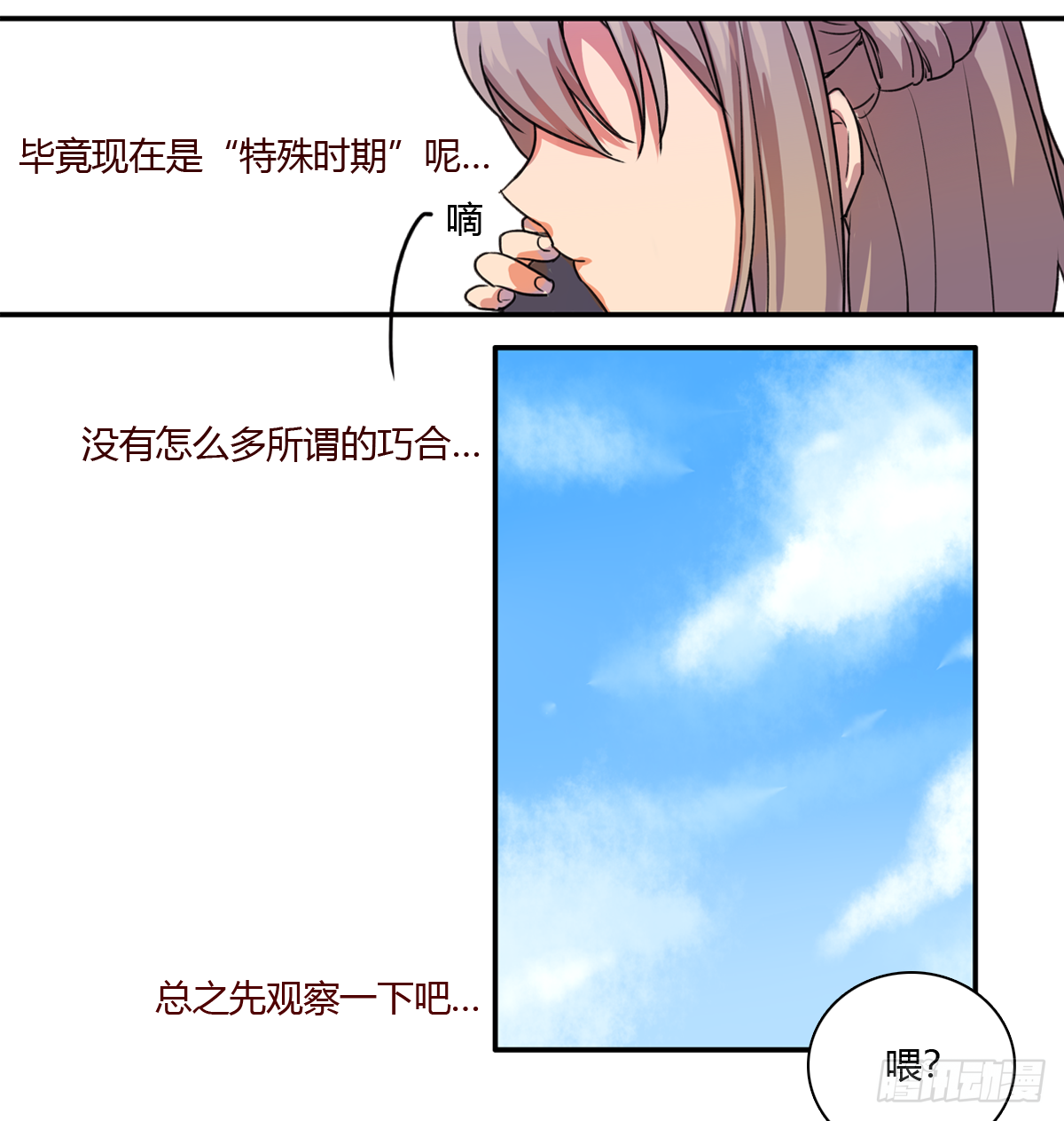 混与乱与人之群5