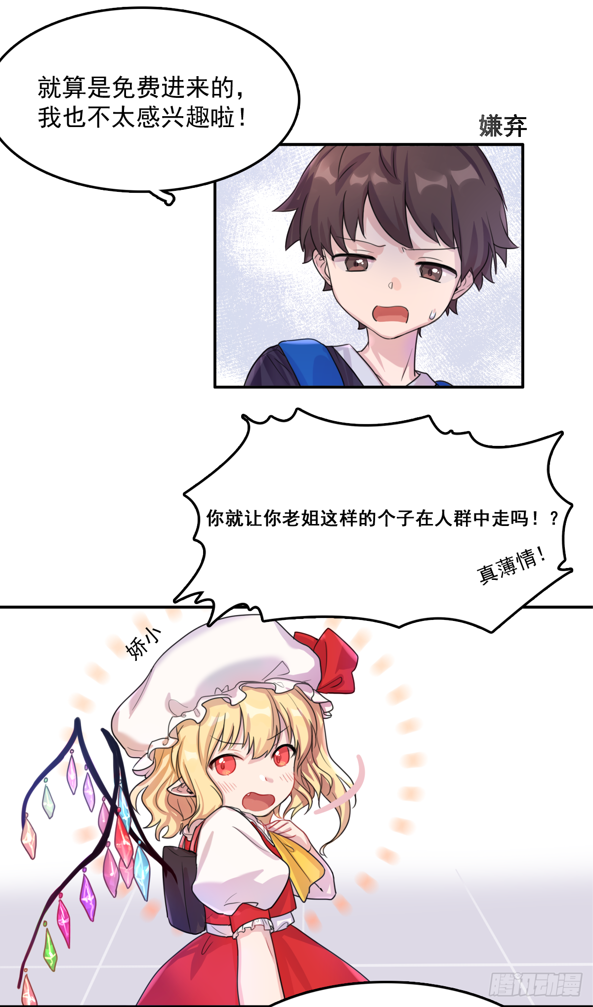 来自宇宙的奥妙1