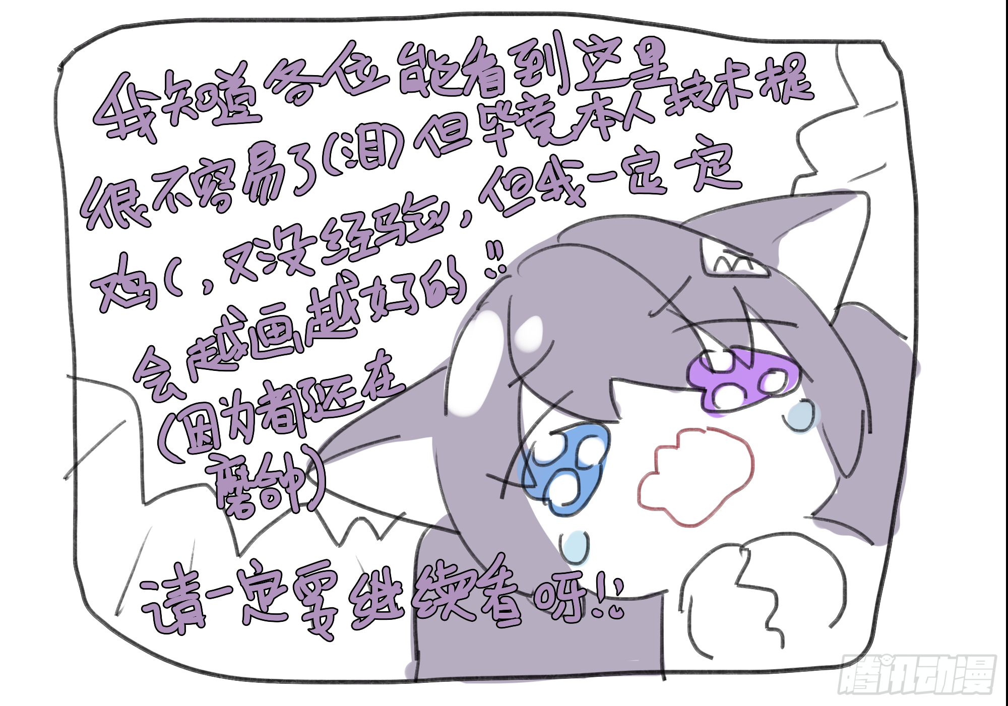 如序章般的诺言24