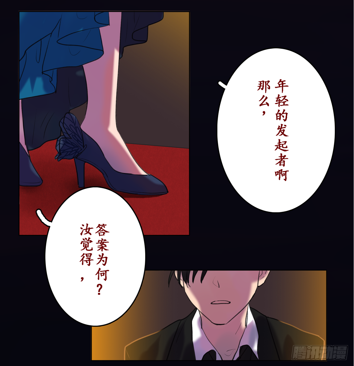 如序章般的诺言1