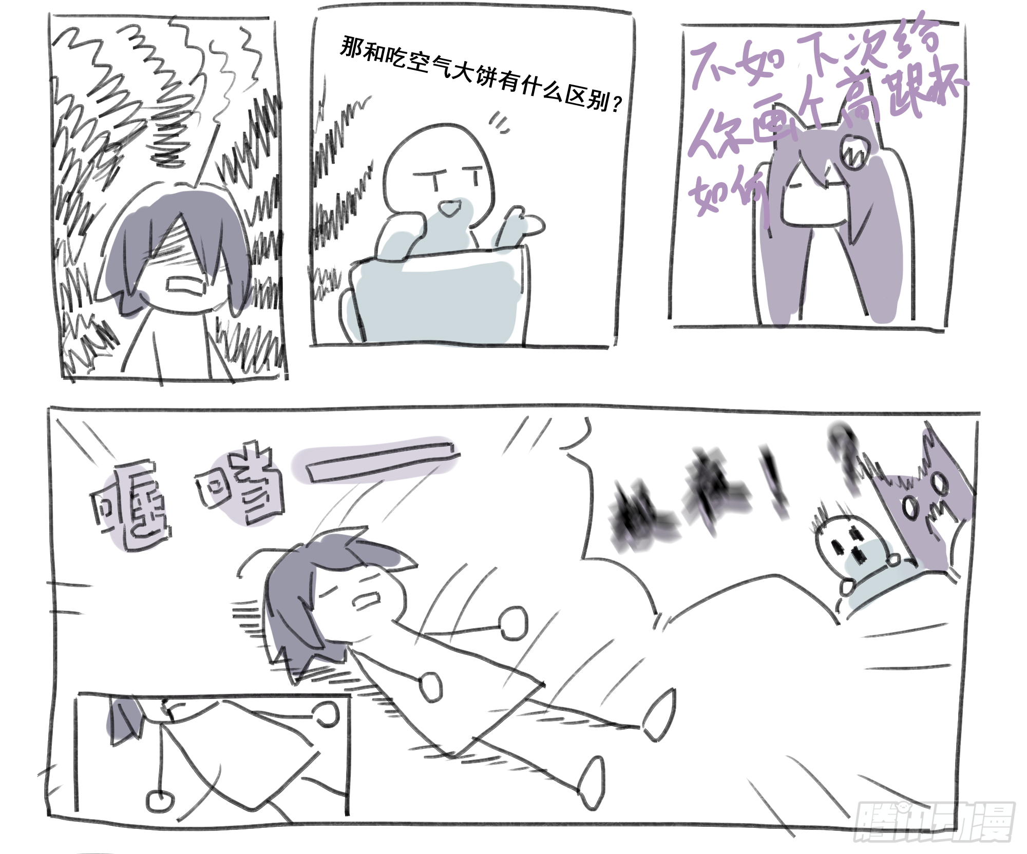 如序章般的诺言27