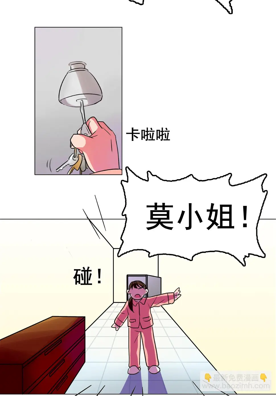 小小的逃窜4