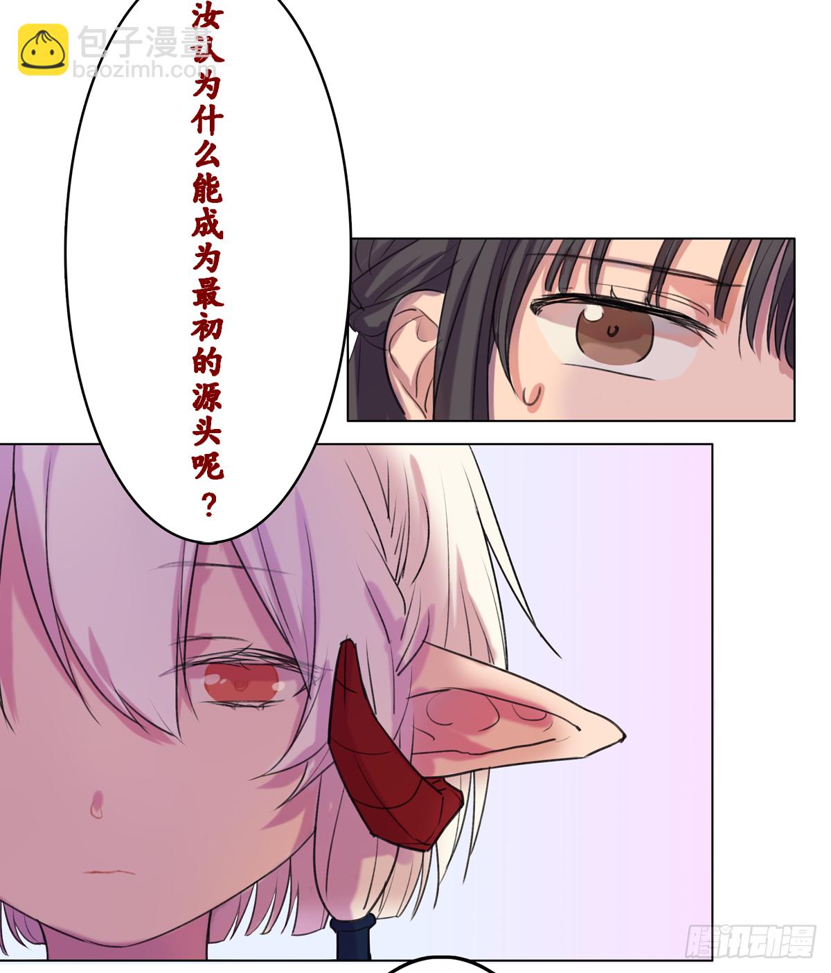 如序章般的诺言17