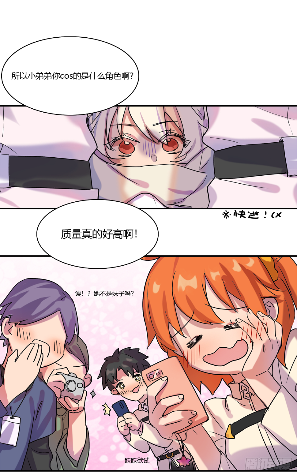 混与乱与人之群10
