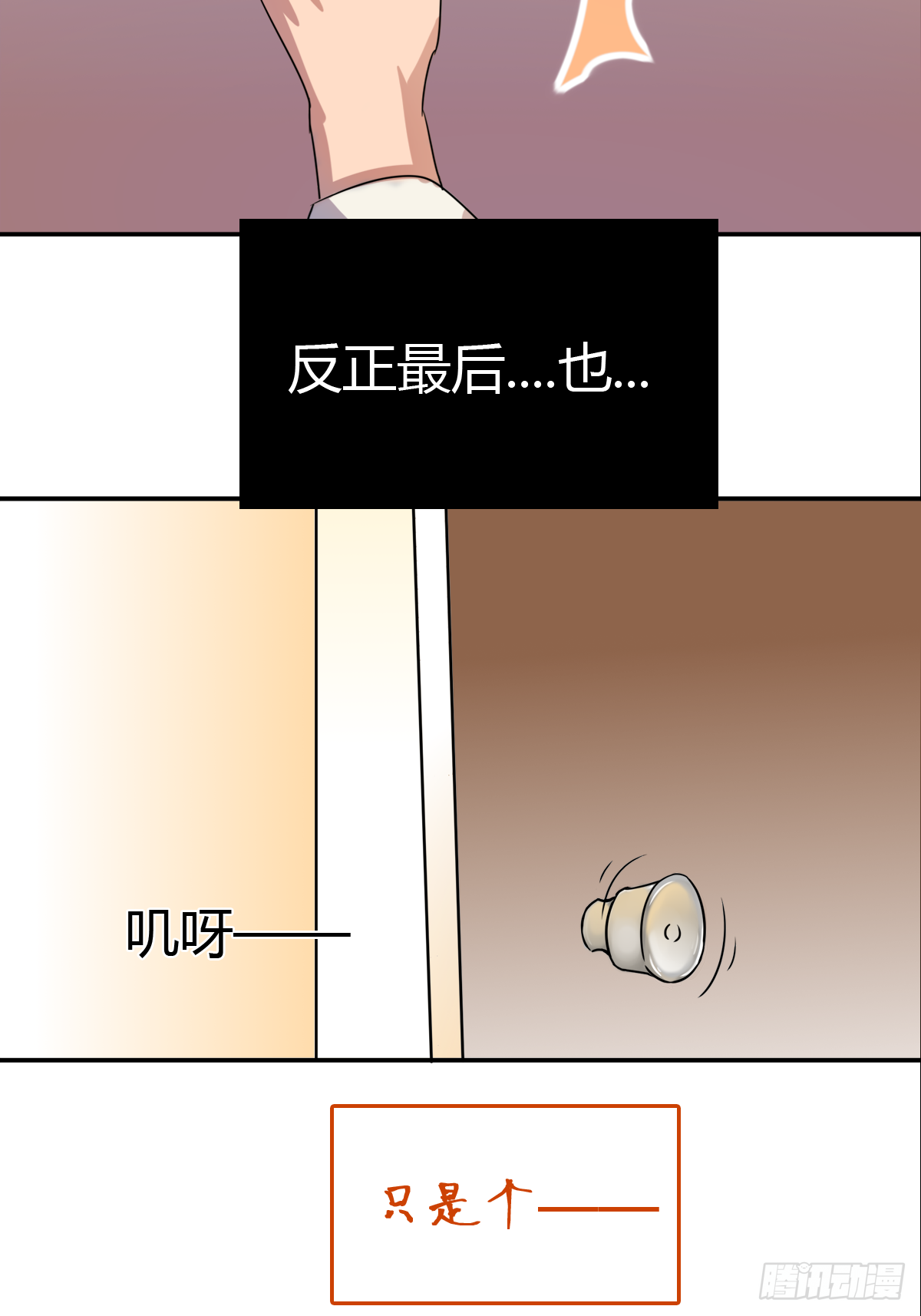 故去，在现，未来22