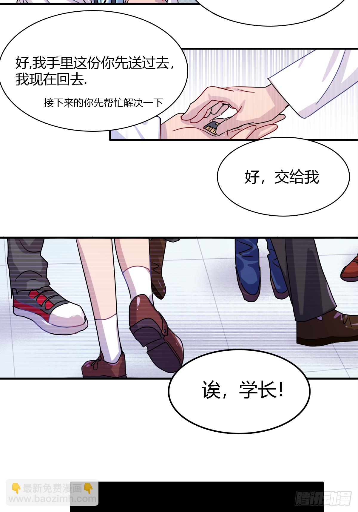 故去，在现，未来11