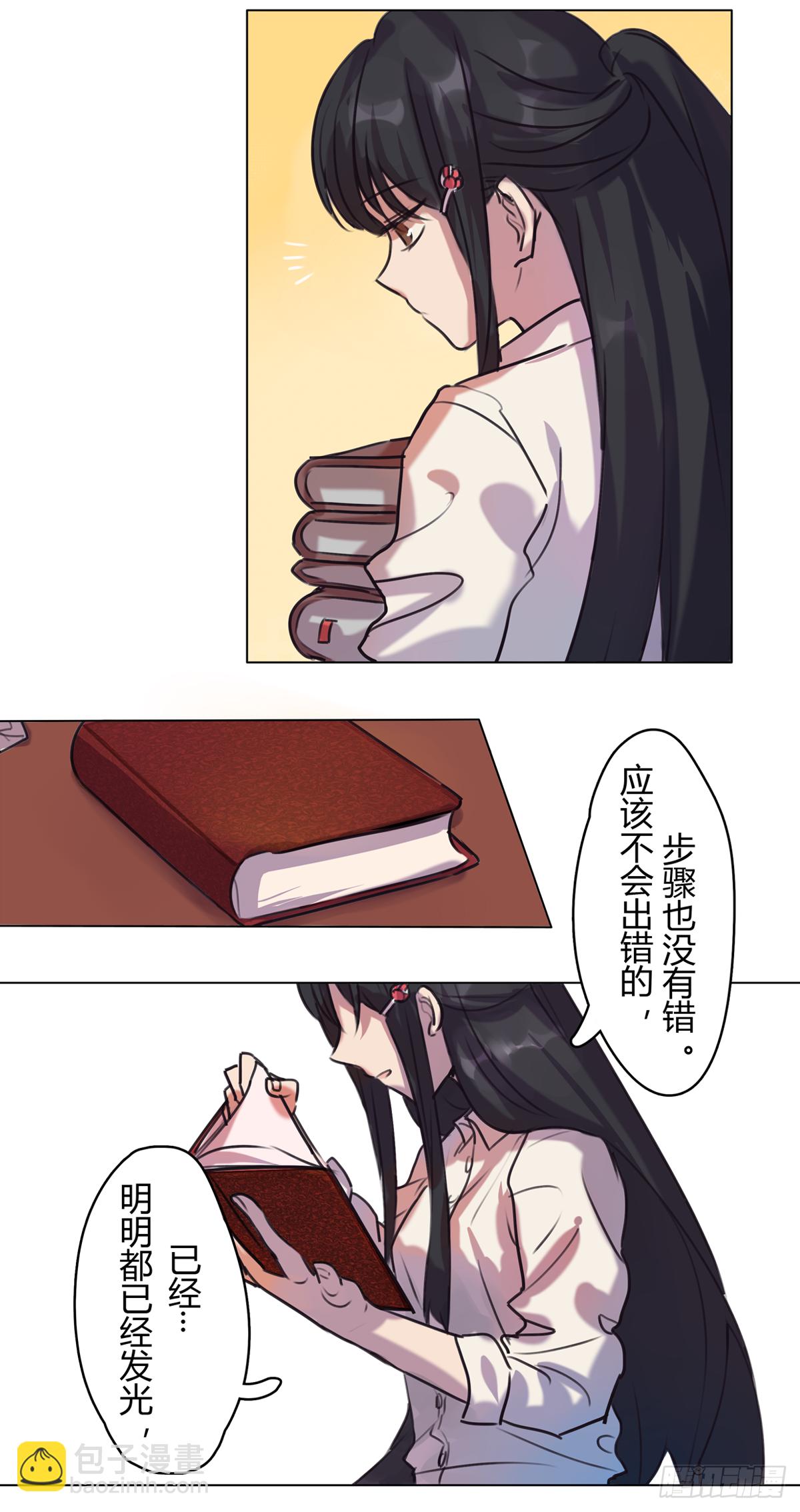 图书馆的序章7
