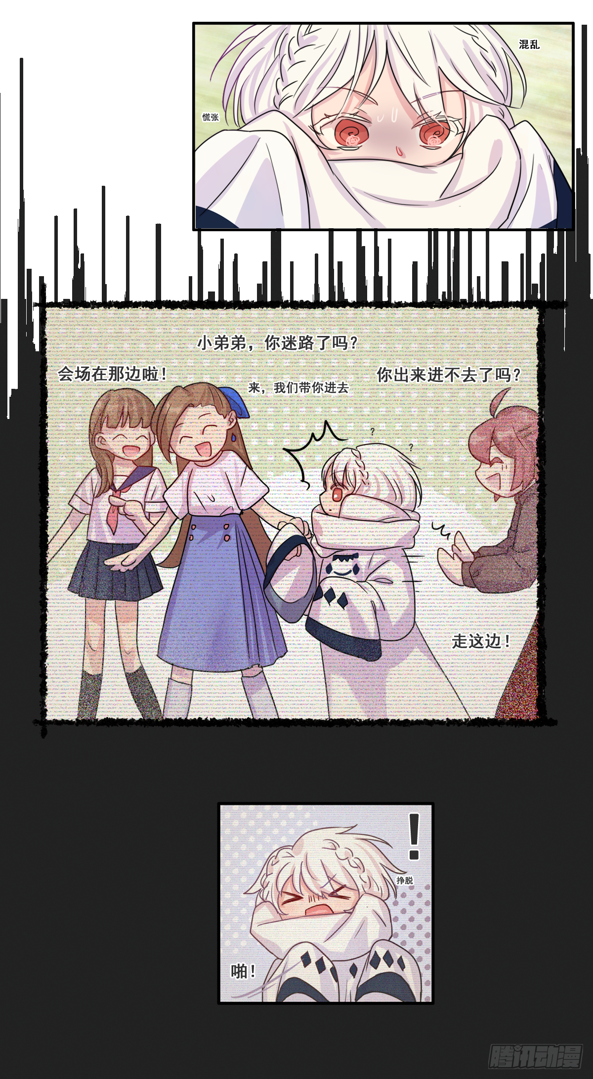 来自宇宙的奥妙6
