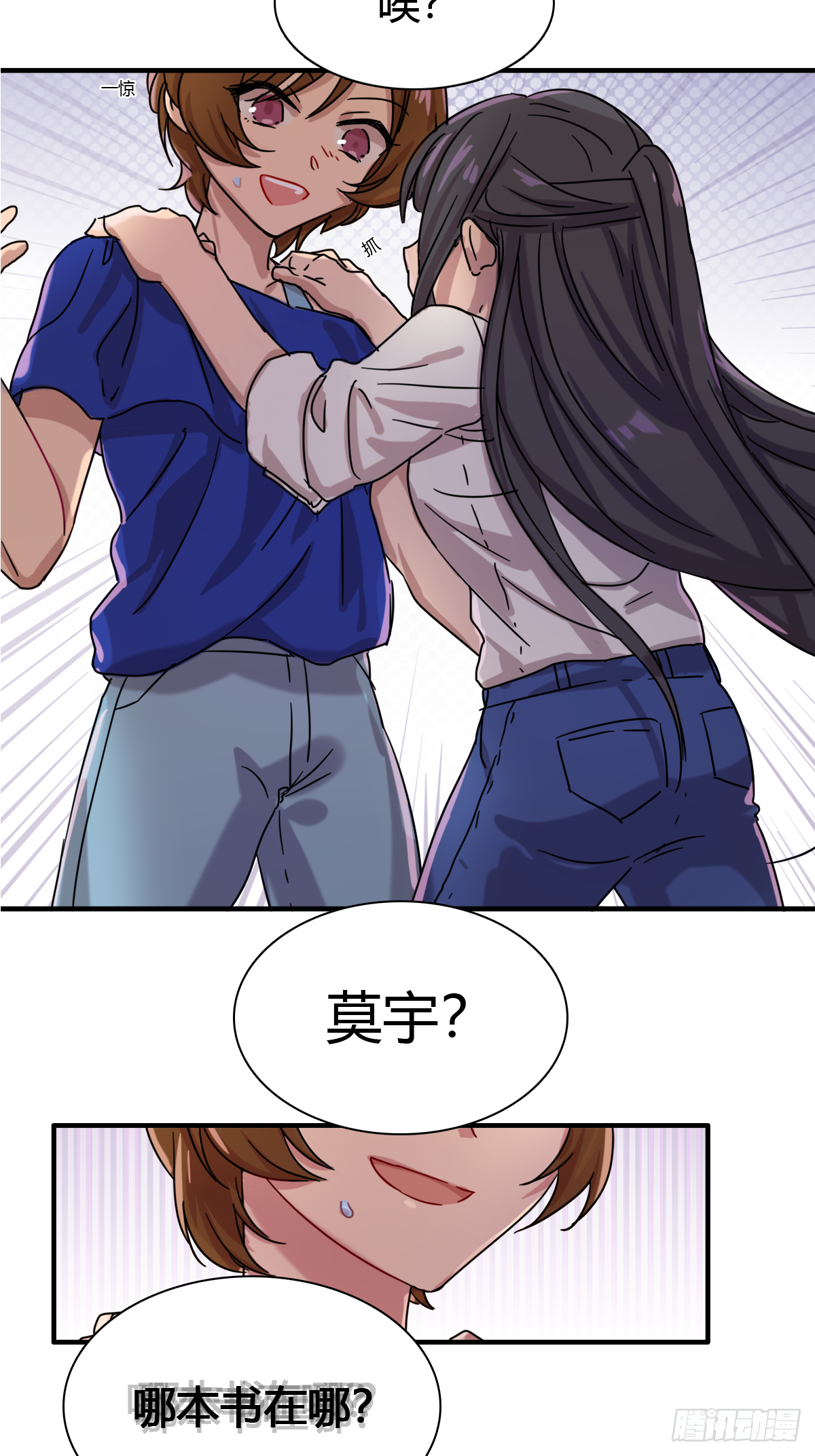 故去，在现，未来4